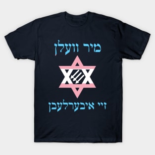 Mir Veln Zey Iberlebn (Trans Colors) T-Shirt